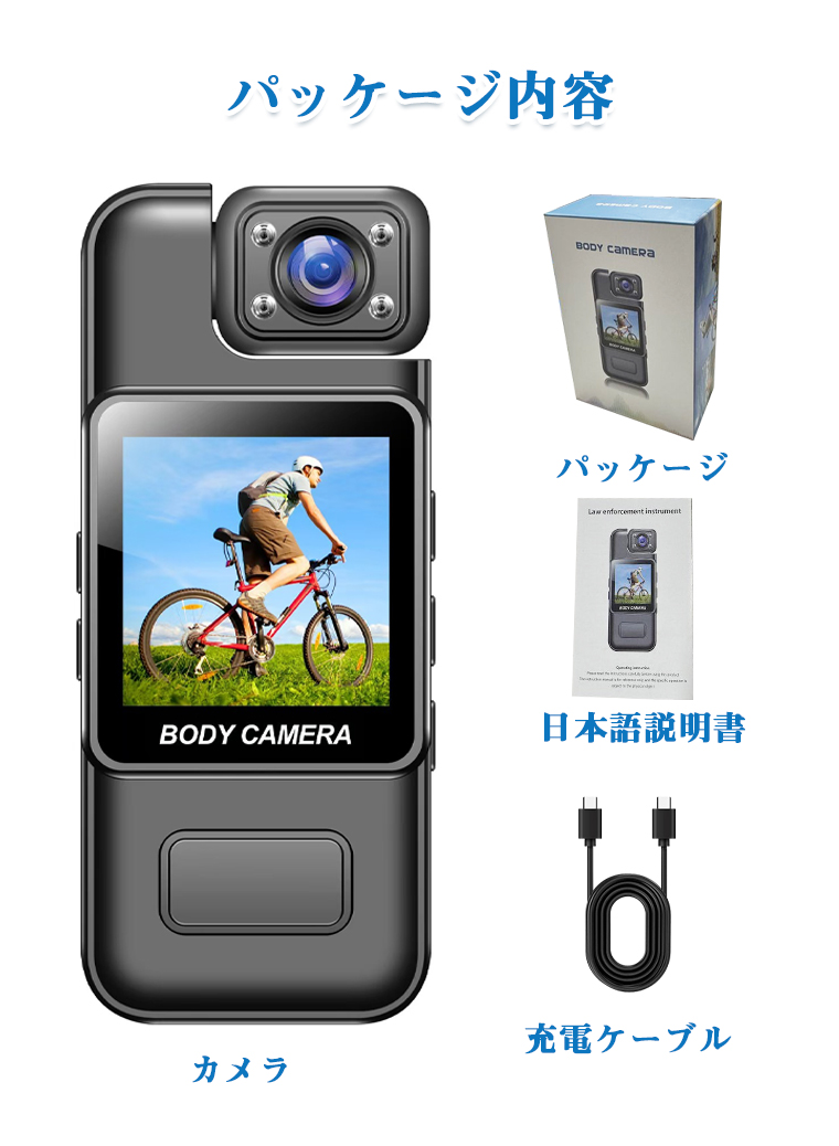 【新品未使用】【高画質】4Kビデオカメラ【クリップカメラ】 4K画質！防犯カメラ 小型 ビデオカメラ ドライブレコーダー