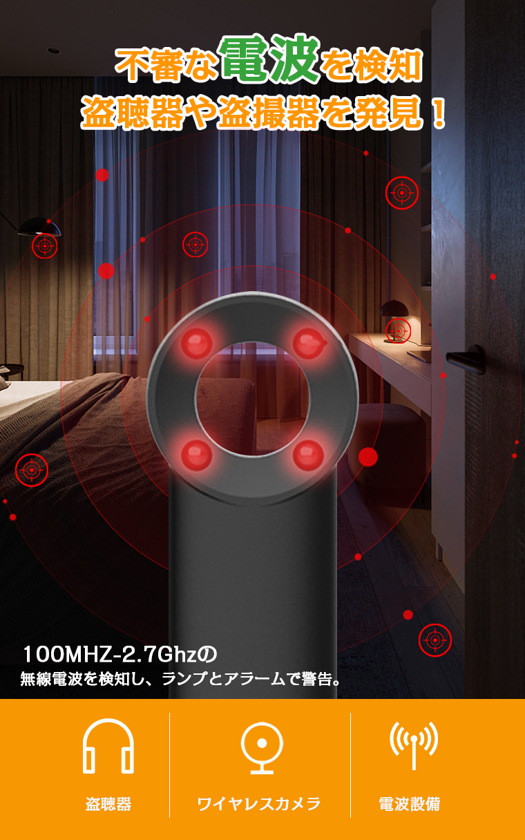 盗聴器発見の最適セット　AR8200MK3+RT-773S ワイドレンジレシーバ 新発売】 盗聴器発見の最適セット AR8200MK3+RT-773S ワイド