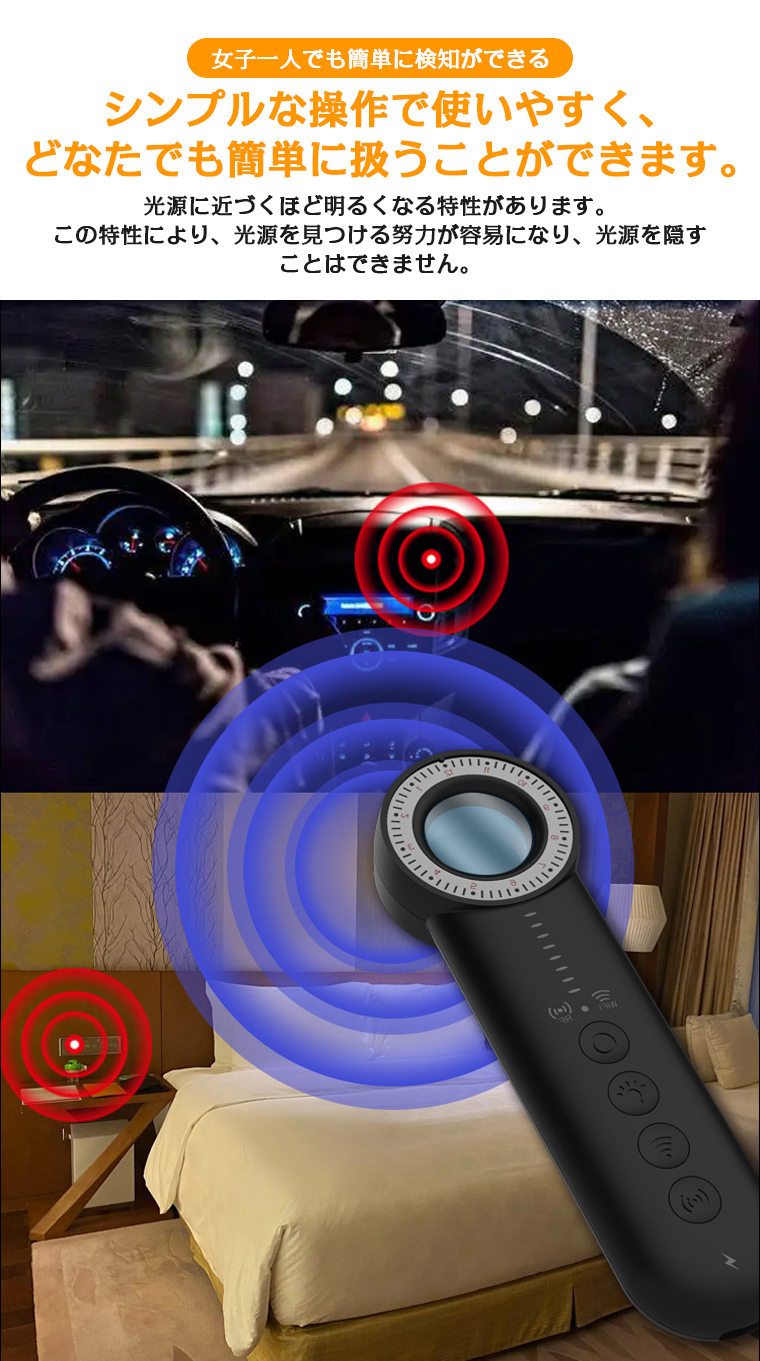 盗聴発見機 盗聴妨害 盗撮妨害 車両追跡(GPS) 電磁波妨害 改造モデル 楽天市場】盗聴器・盗撮カメラ・GPS発信機＆GPSロガー両対応