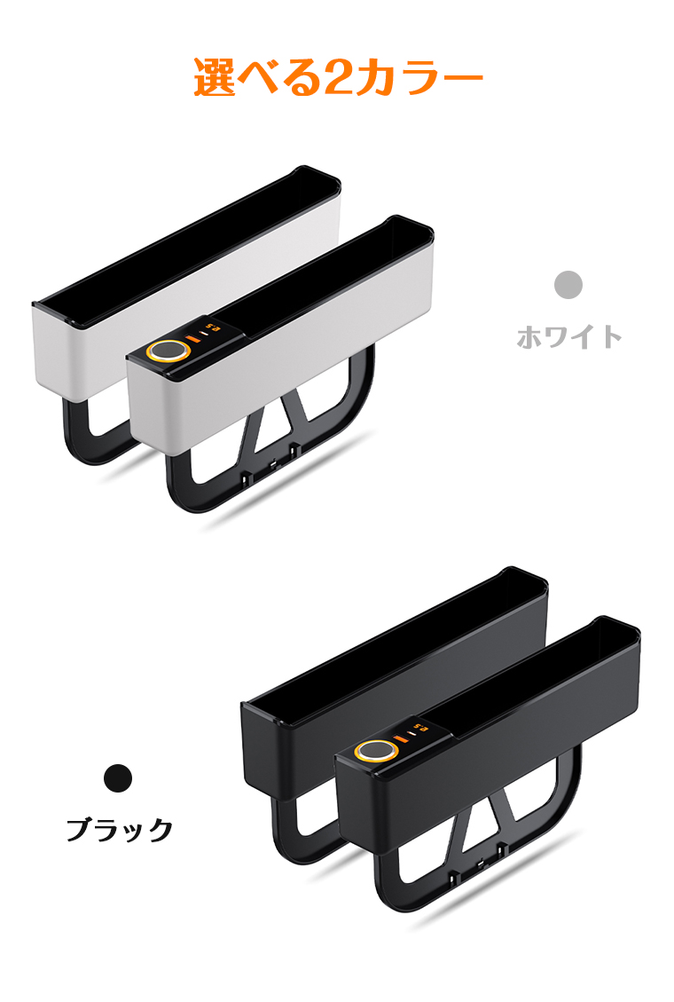 スマホに充電可能】ドリンクホルダー 車 隙間 収納 ポケット 2個