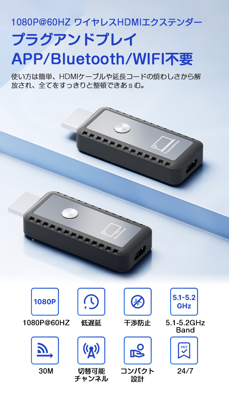 小型ワイヤレスHDMI 無線化 送受信機セット 30m安定転送距離 Amazon | hdmi 無線 ワイヤレス hdmi 送受信機セット 無線化