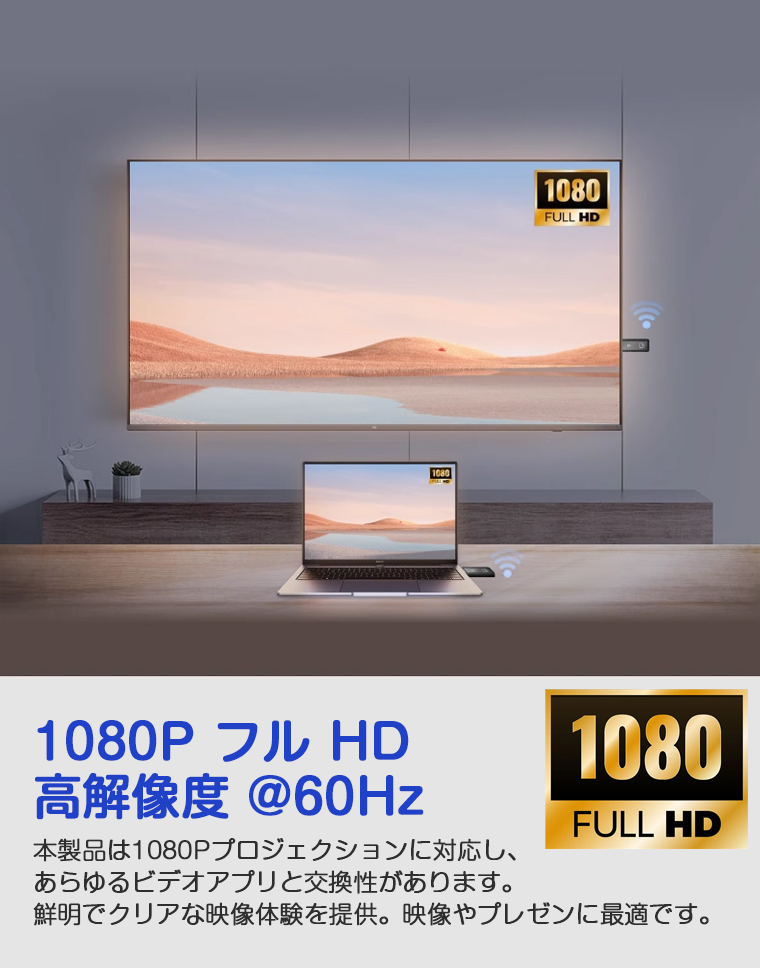 ✨ワイヤレスHDMI 送受信機 HDMI無線 30m無線伝送✨1080P解像度 Amazon | ワイヤレスHDMI送受信機セット、30m無線伝送、日本技適