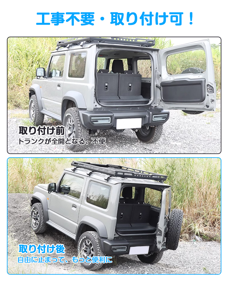 ジムニー JB64/JB74W バックドアダンパー 無段階調整 無段階調節・90度開閉】バックドアダンパー ジムニー バックドア