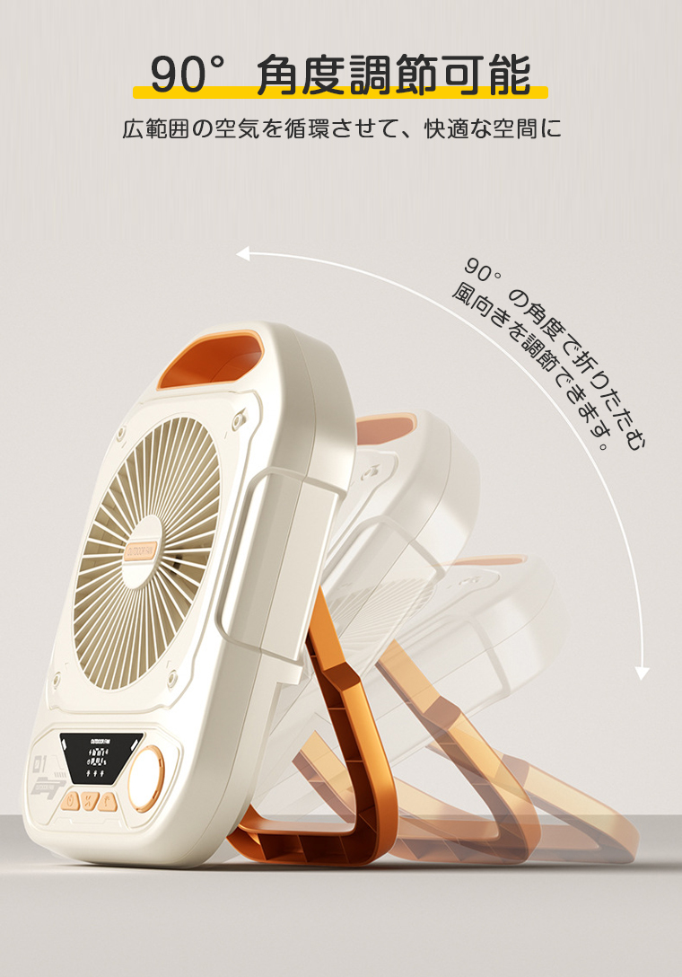 扇風機 キャンプ アウトドア 20000mAh 充電式 卓上扇風機 吊り