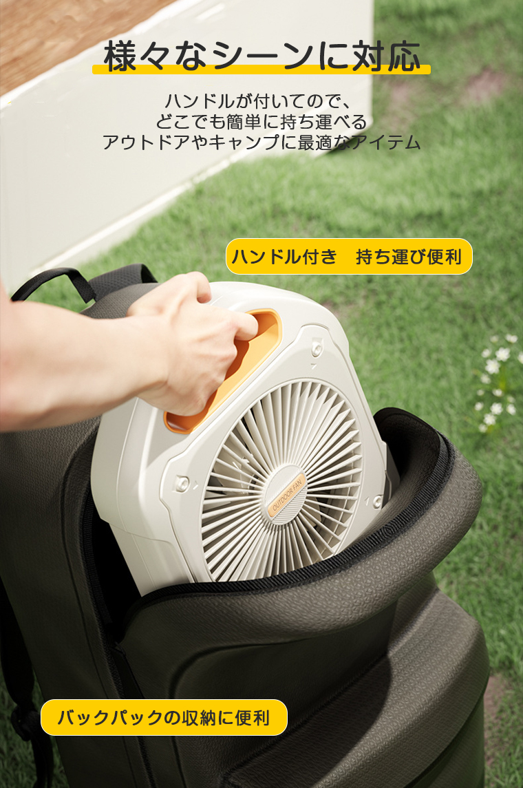 新品‼️ キャンプ扇風機 キャンプファン アウトドア キャンプ用品 アウトドア扇風機 コードレス 充電式キャンプ 扇風機 携帯扇風機