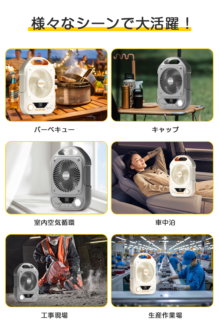 扇風機 キャンプ アウトドア 20000mAh 充電式 卓上扇風機 吊り下げ