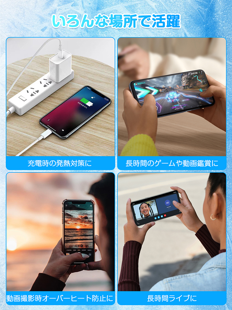 magsafe ラジエーターファン