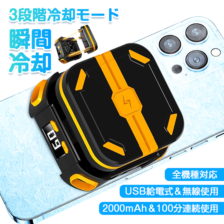 【ジャンク】ワイヤレス・ドアスコープモニター  バッテリー充電不可 超急速モバイルバッテリー WPD30 9600mAh ACプラグ 内蔵ケーブル