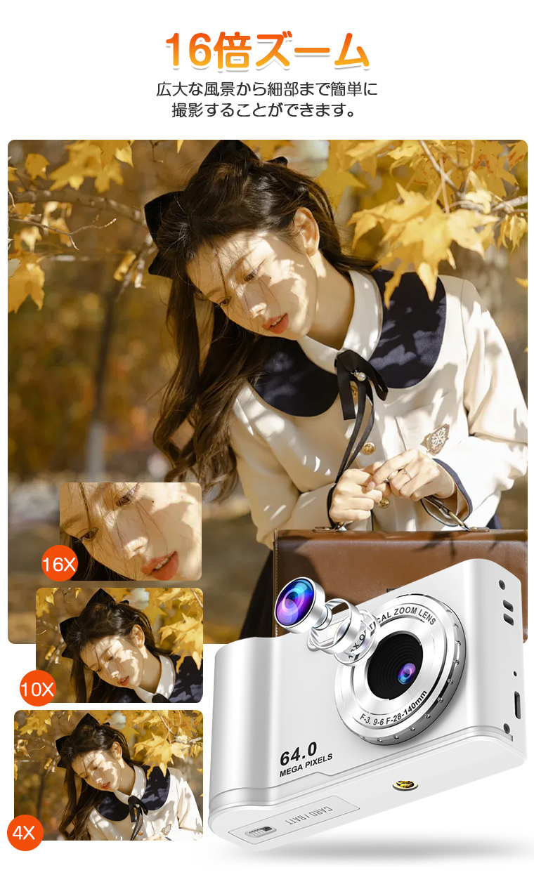 デジタルカメラ funtto funtto - 子供用カメラ｜Yahoo!ショッピング