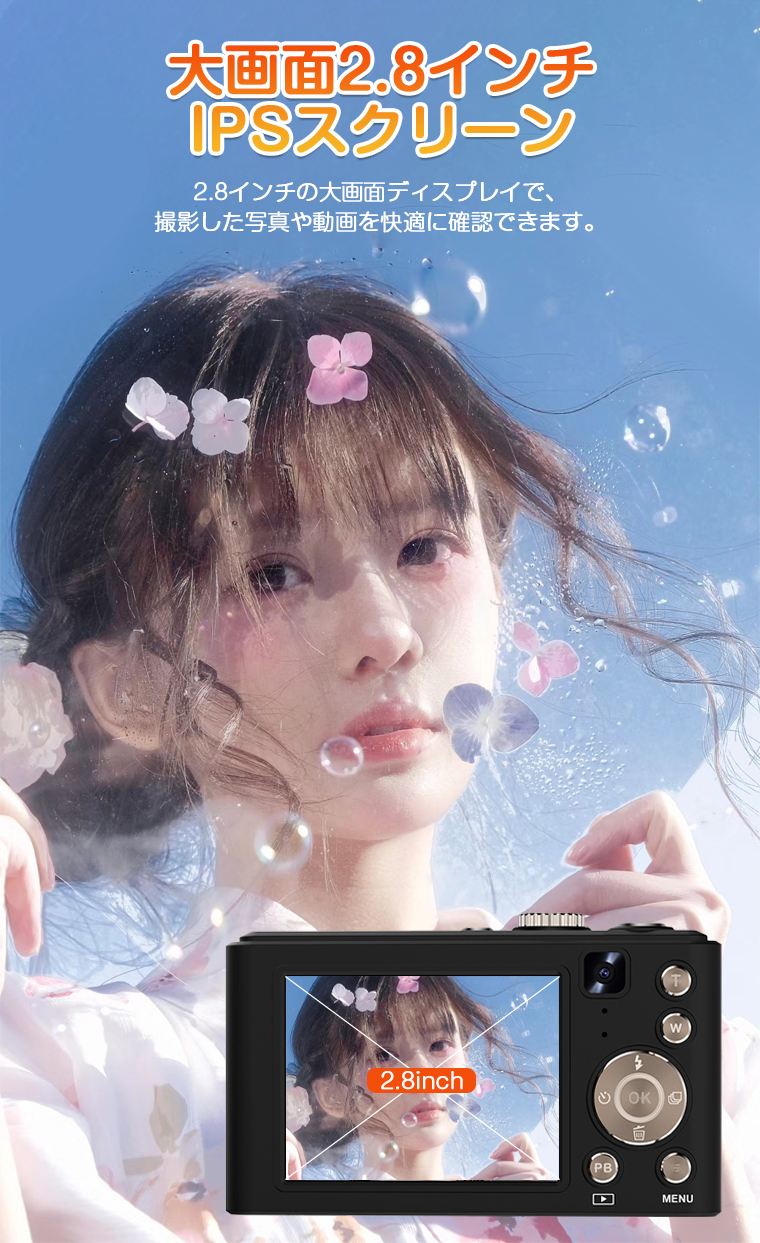 funtto - 子供用カメラ｜Yahoo!ショッピング