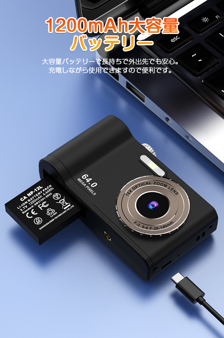 デジタルカメラ 自撮り 修学旅行4K動画撮影 ビデオカメラ 4k 16倍