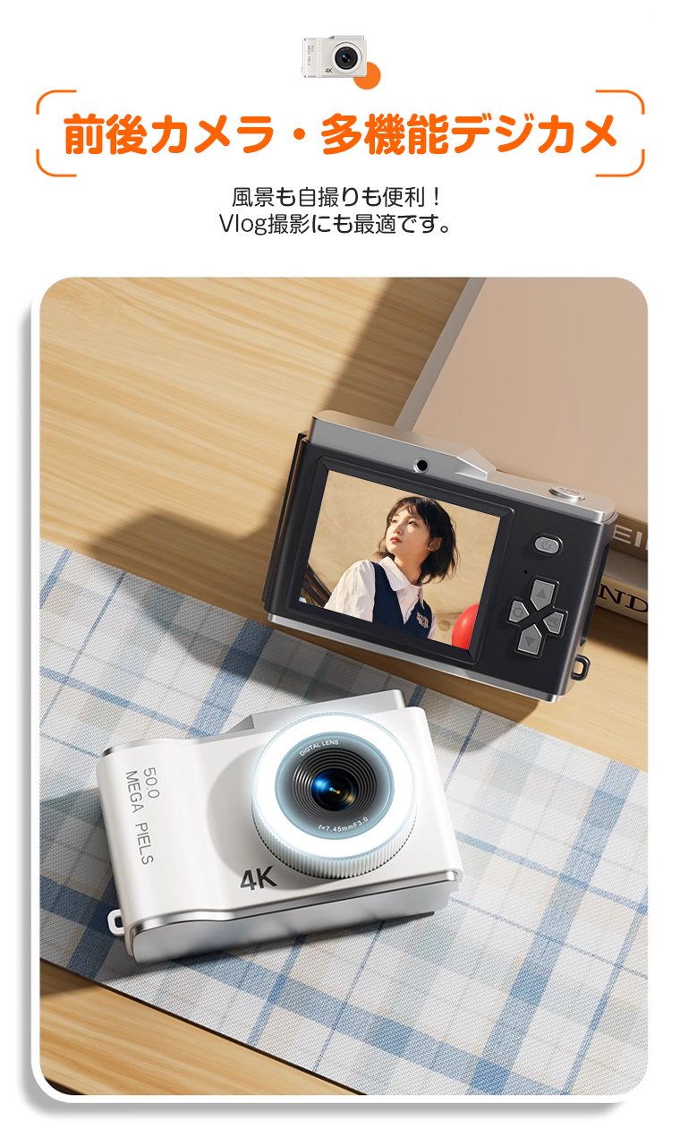 デジタルカメラ トイカメラ 自撮り 修学旅行 ...の詳細画像3