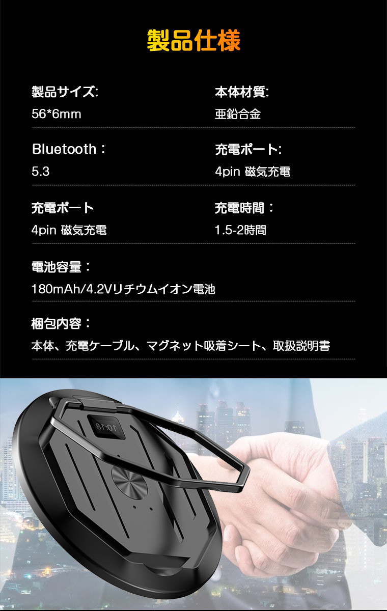 翻訳機 AI 通訳機 オフライン対応 カメラ翻訳 文字起こし 高精度 70