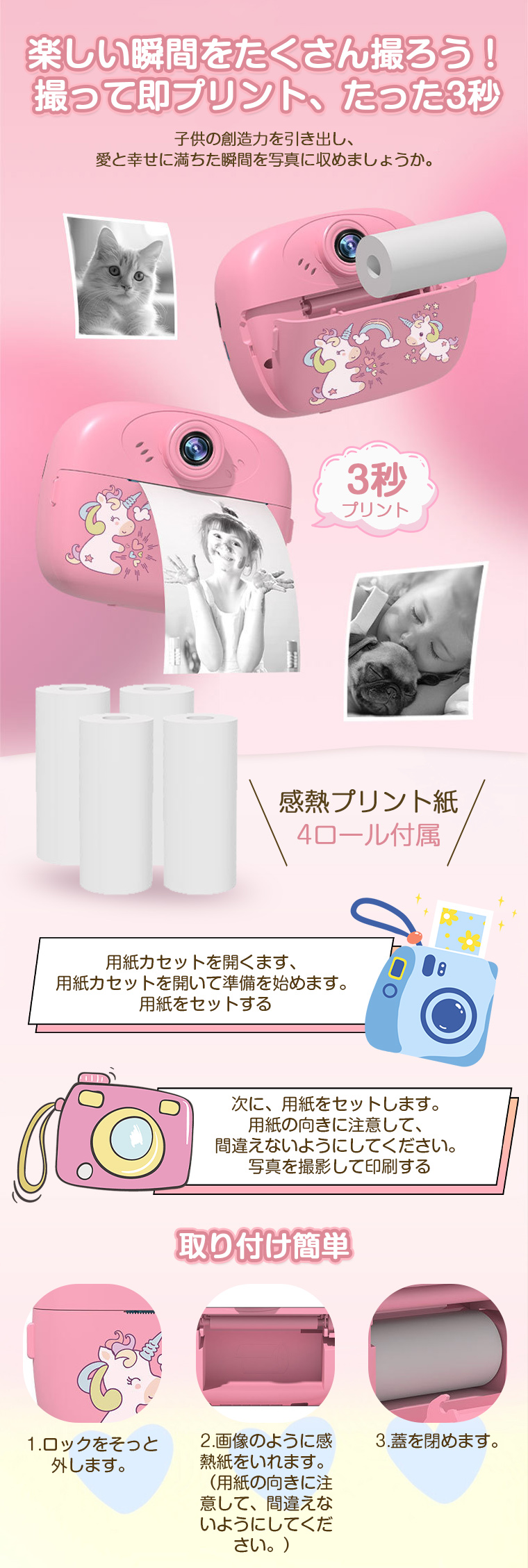 プリントカメラ 子供 トイカメラ 子供用 デジタルカメラ キッズ