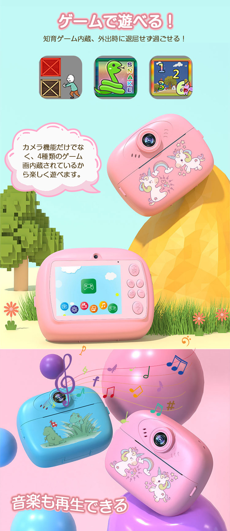プリントカメラ 子供 トイカメラ 子供用 デジタルカメラ キッズ