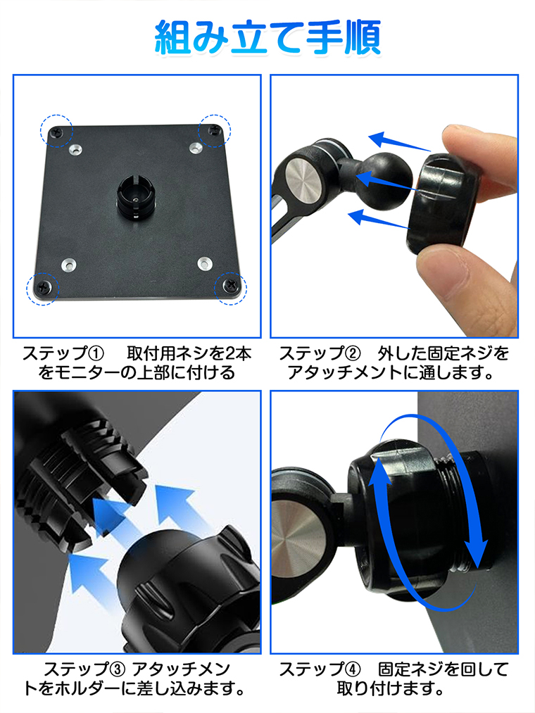 モバイルモニタースタンド モバイルモニターアーム VESA規格対応