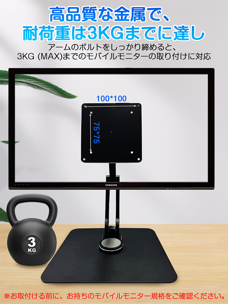 VESA規格 ブラック モニターアーム Amazon.co.jp: EastForce 自由自在 8関節ロングモニターアーム 17～32