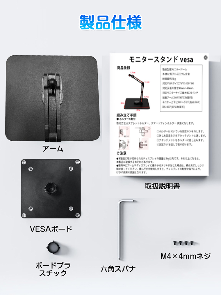 ブラック モニターアーム VESA規格対応 WORLDLIFT モニターアーム 上下2画面 縦 デュアル ディスプレイアーム