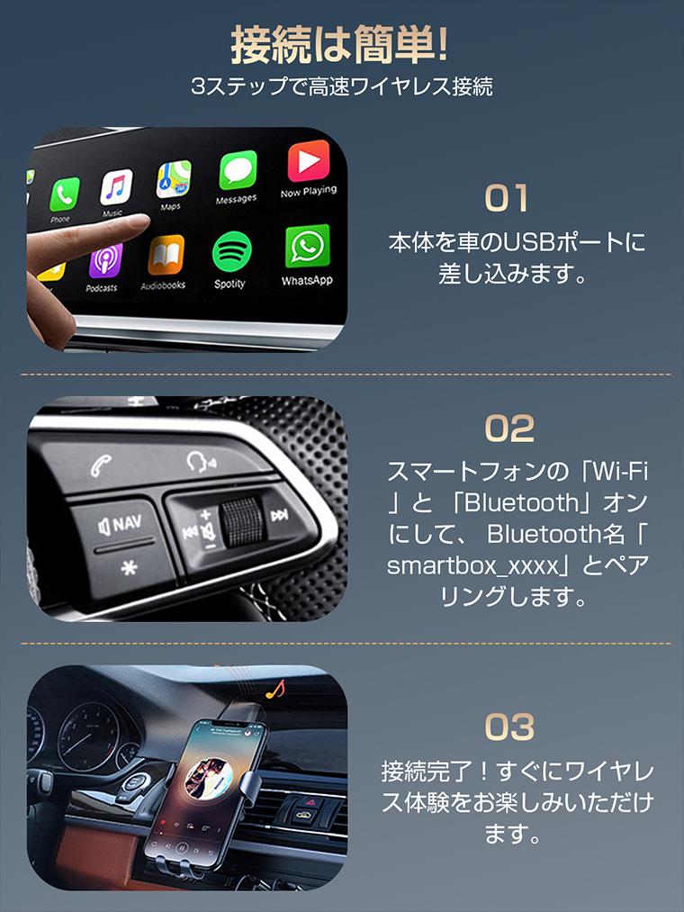 car play アダプター 無線 ワイヤレス 2in1 CarPlay Android Auto