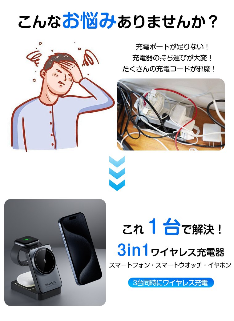 ワイヤレス充電器 マグネット 最新型 折り畳み式 15W 充電スタンド