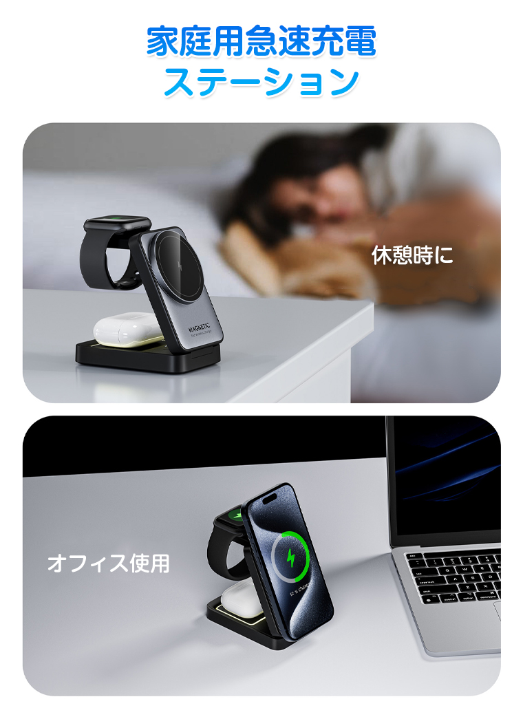 ワイヤレス充電器 マグネット 最新型 折り畳み式 15W 充電スタンド