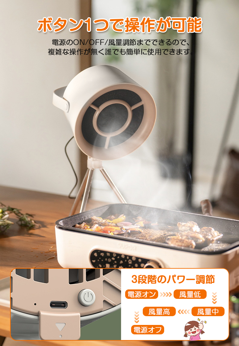 卓上レンジフード 小型 レンジフード 換気扇 卓上吸煙機 焼肉 テーブル