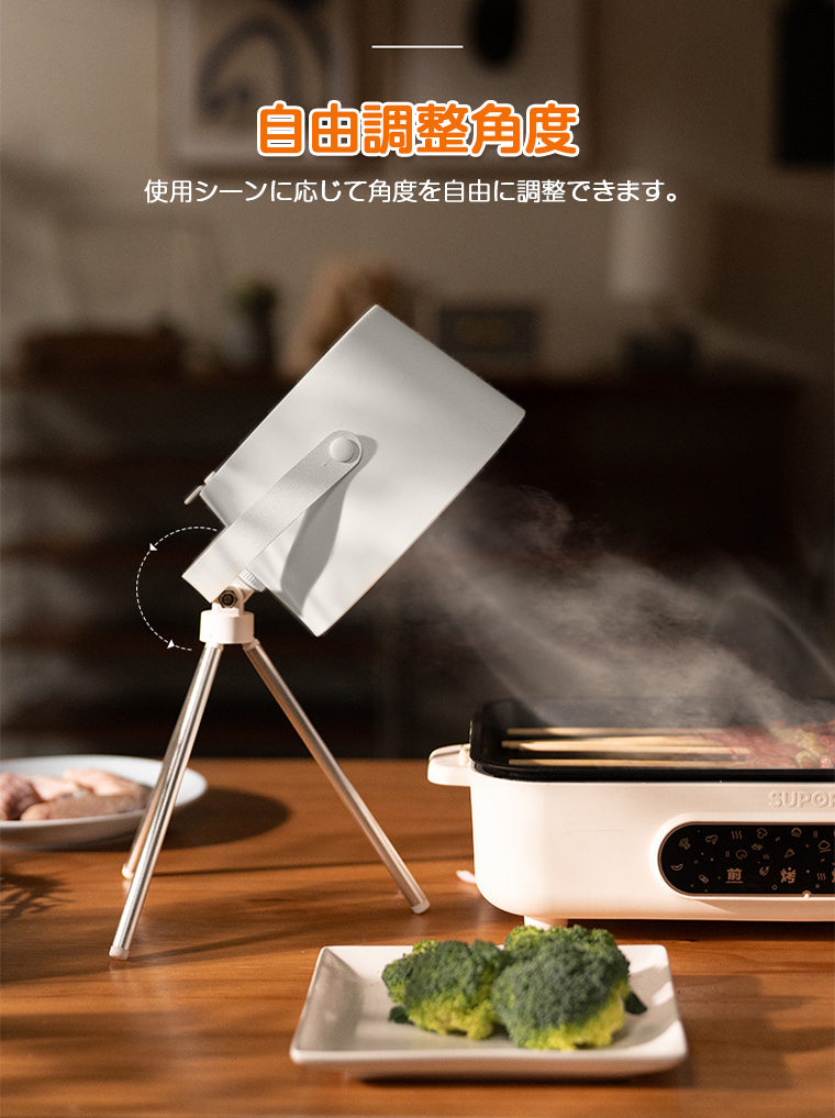 卓上レンジフード 小型 レンジフード 換気扇 卓上吸煙機 焼肉 テーブル