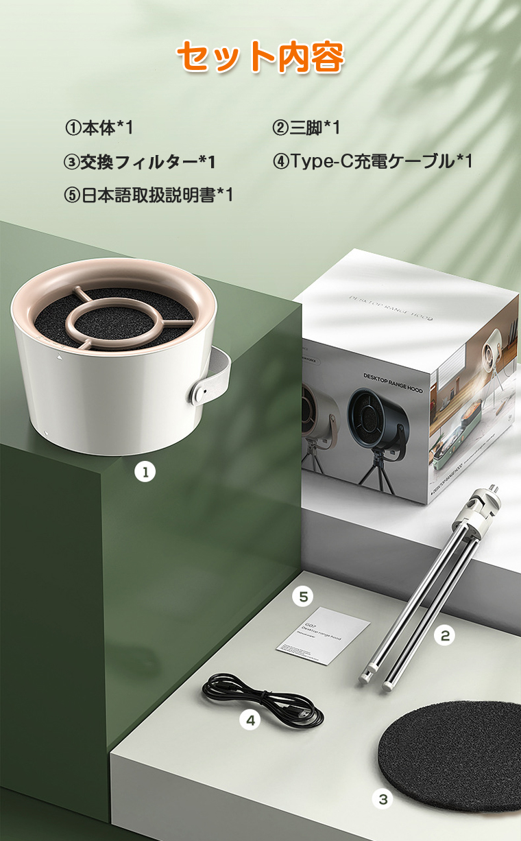 卓上レンジフード 小型 レンジフード 換気扇 卓上吸煙機 焼肉 テーブル