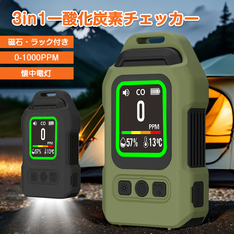 工事不要・マグネット式】防犯カメラ 屋外 ソーラー マグネット 電源