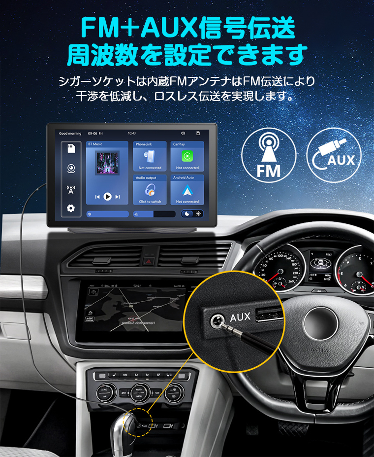 ディスプレイオーディオ 9インチ 7インチ carplay android auto