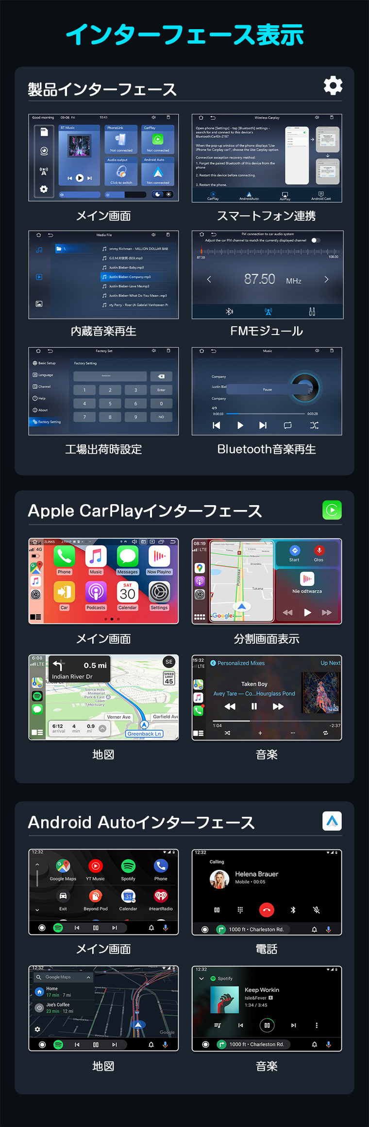 ディスプレイオーディオ 9インチ 7インチ carplay android auto
