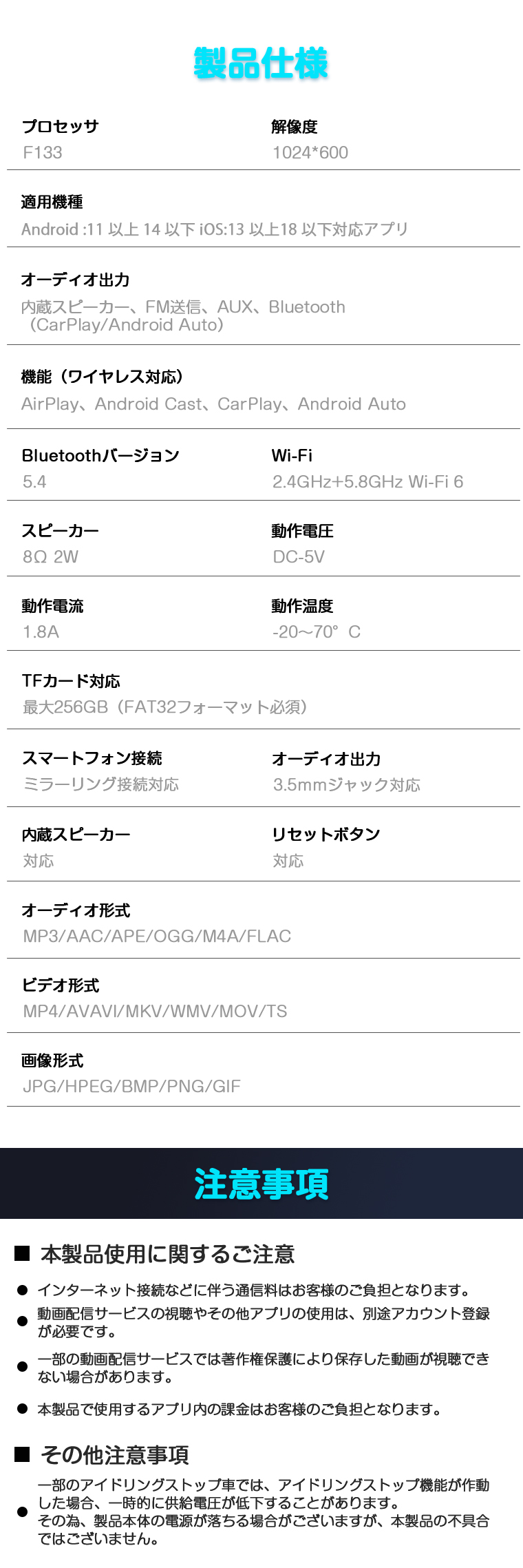 ディスプレイオーディオ 9インチ 7インチ carplay android auto