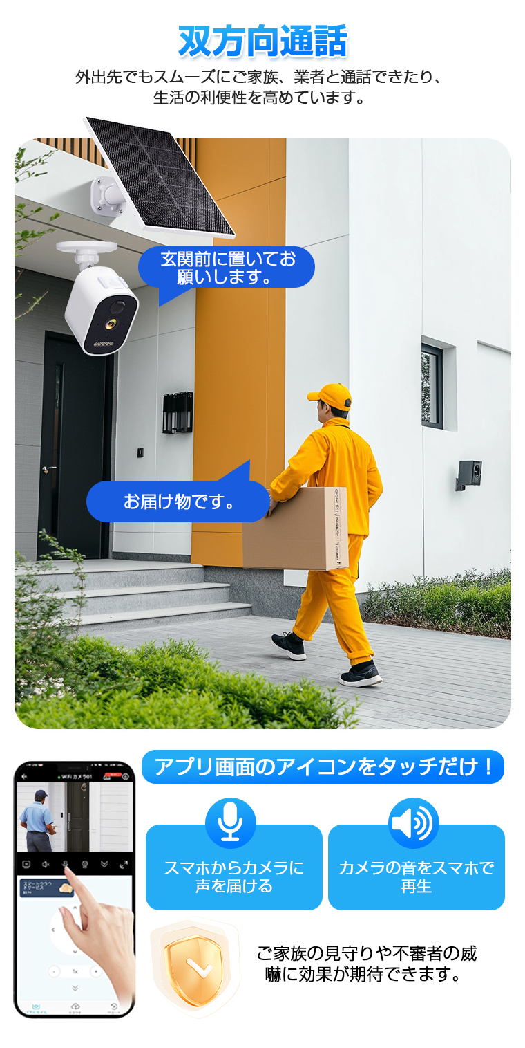 【強力マグネット式設置・PTZ首振り・穴あけ不要】防犯カメラ 屋外 ソーラーna 強力マグネット式設置・PTZ首振り・穴あけ不要】防犯カメラ 屋外