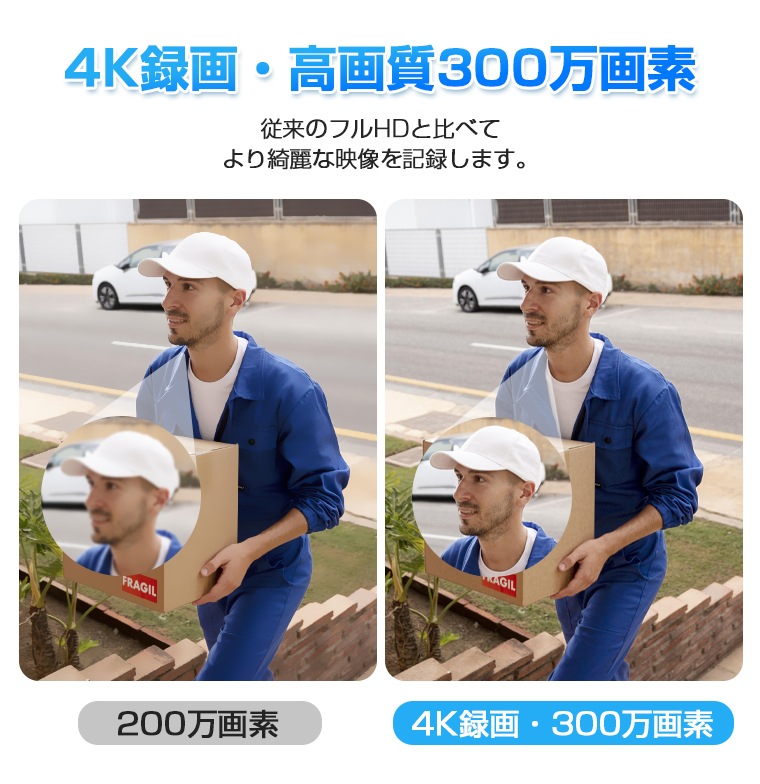 充電式 ソーラー充電 