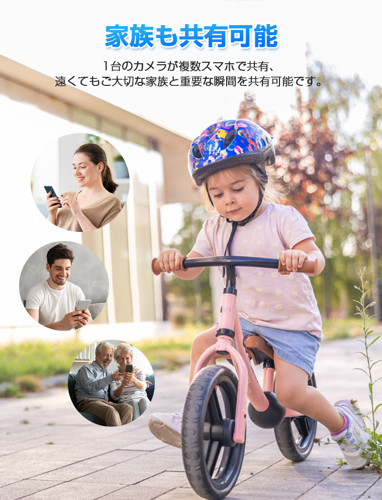 監視カメラ 見守りカメラ IP66 