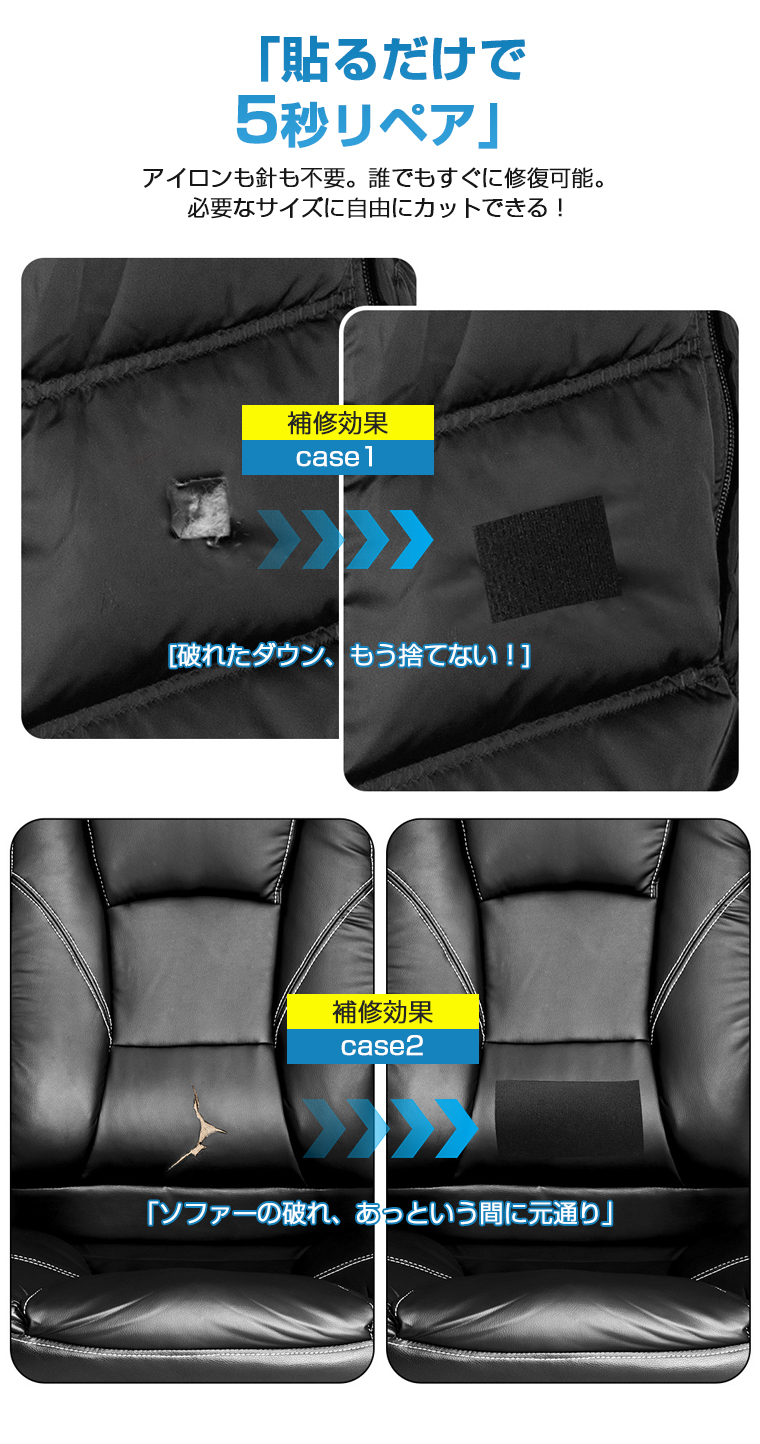補修テープ 布 ソファー 補修テープ 補修 シ...の詳細画像3