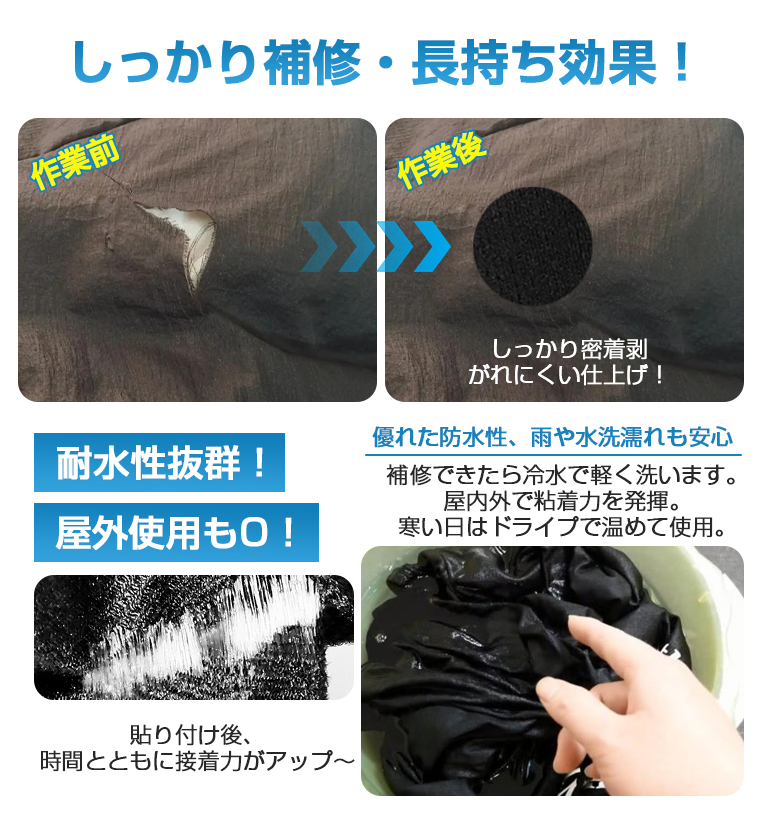 補修テープ 布 ソファー 補修テープ 補修 シ...の詳細画像5