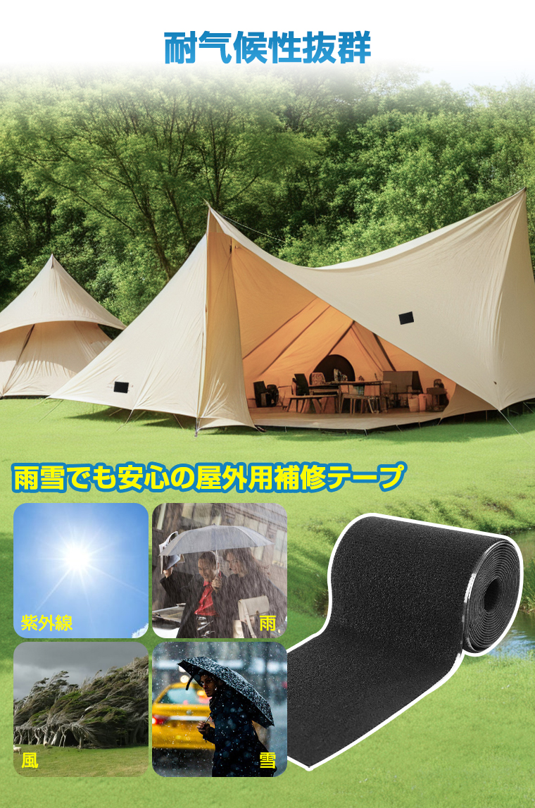 キッチン 防水テープ