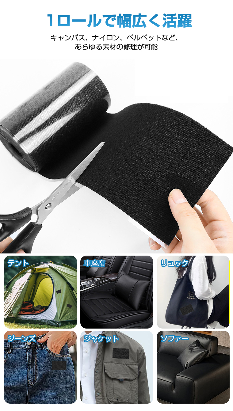 透明テープ 