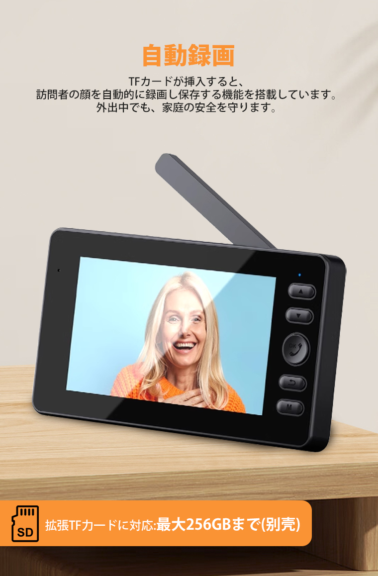 喚醒機能】インターホン カメラ付き 工事不要 ワイヤレス モニター付き