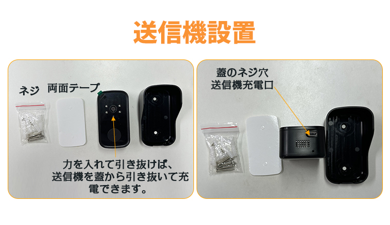 喚醒機能】インターホン カメラ付き 工事不要 ワイヤレス モニター付き