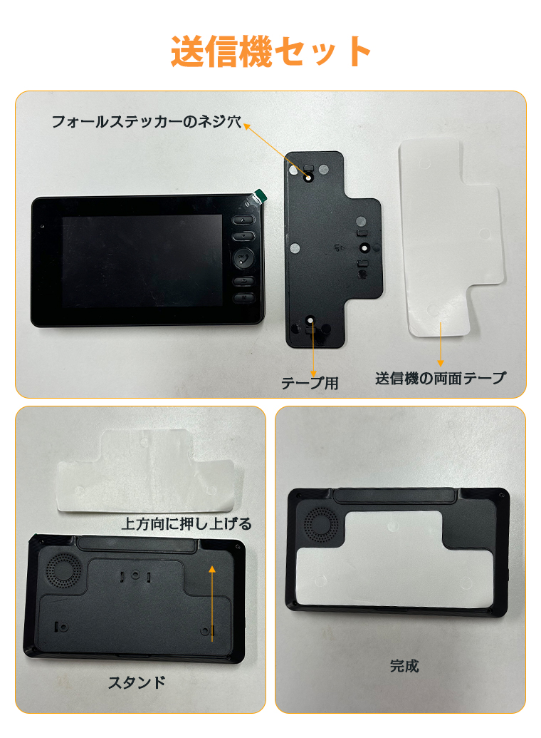 喚醒機能】インターホン カメラ付き 工事不要 ワイヤレス モニター付き