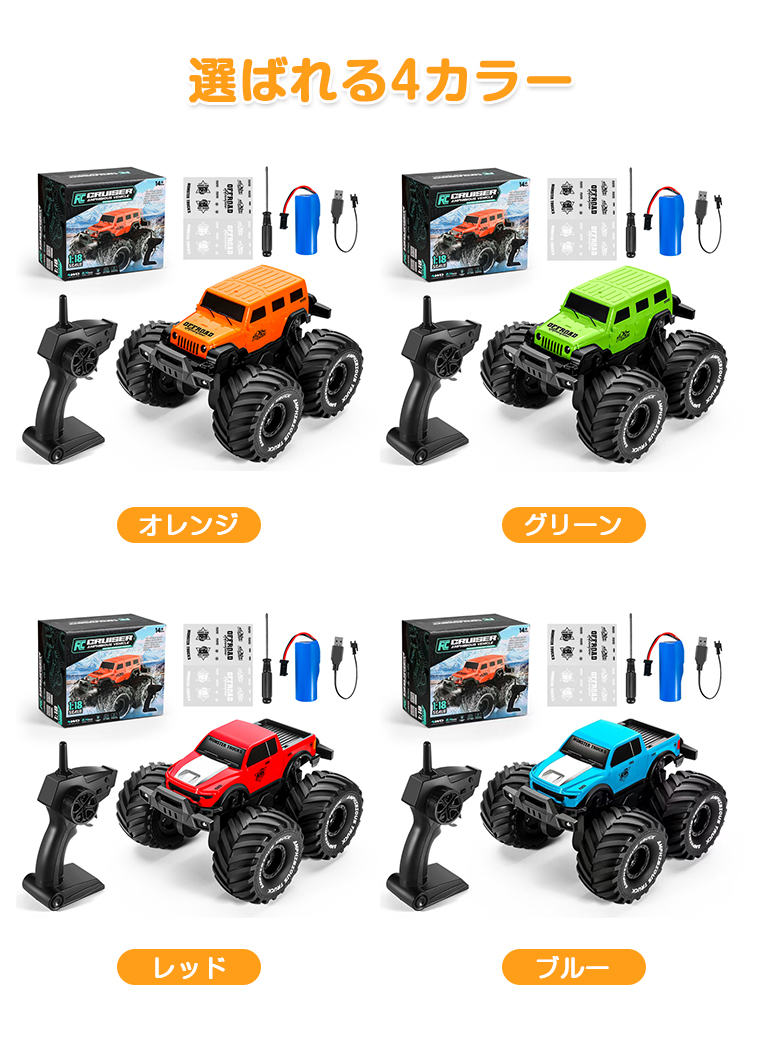 お*ン様 ラジコンジャンクまとめ ラジコンカー[ジャンク品] - メルカリ