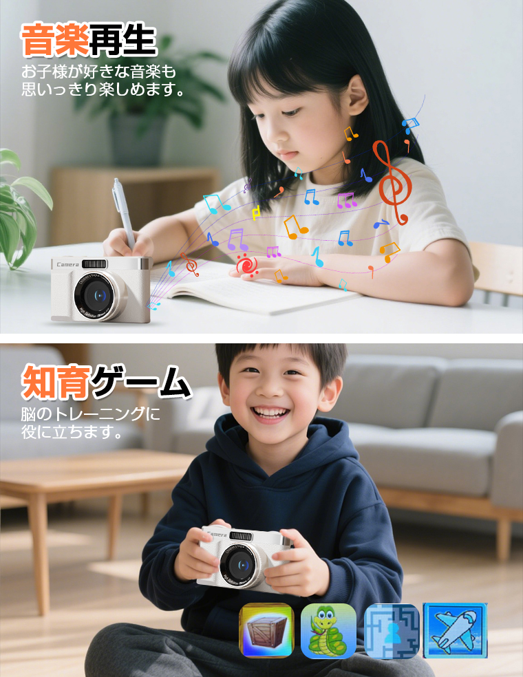 知育玩具