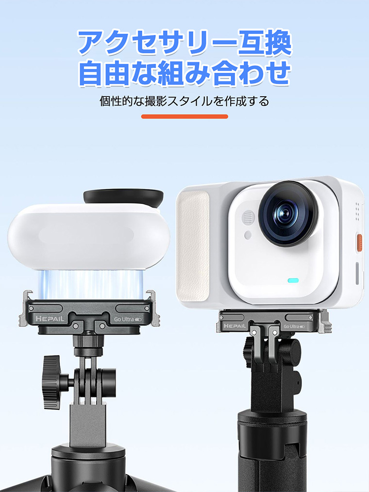 Insta360 GO Ultra マウント クイックリリースマウント Go カメラ 対応