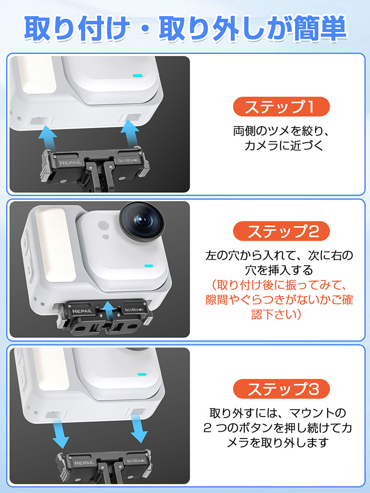 Insta360 GO Ultra マウント クイックリリースマウント Go カメラ 対応
