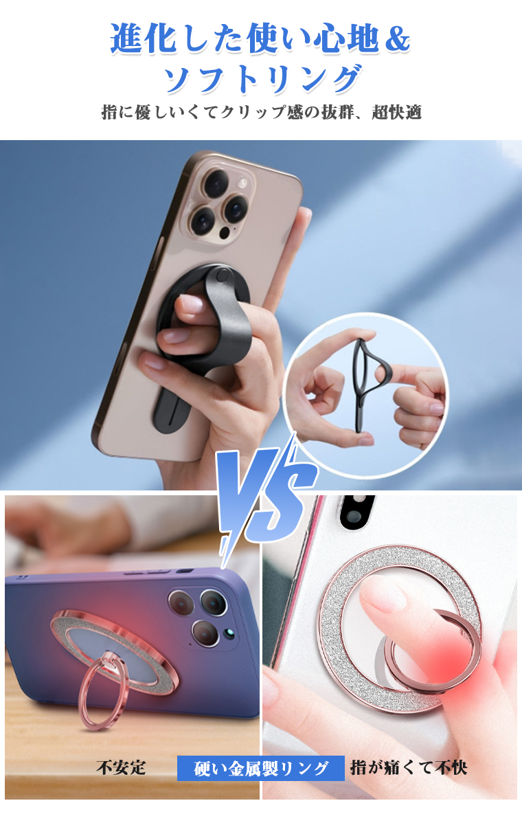 進化版ソフトリング】スマホリング magsafe 2025 薄型 マグネット