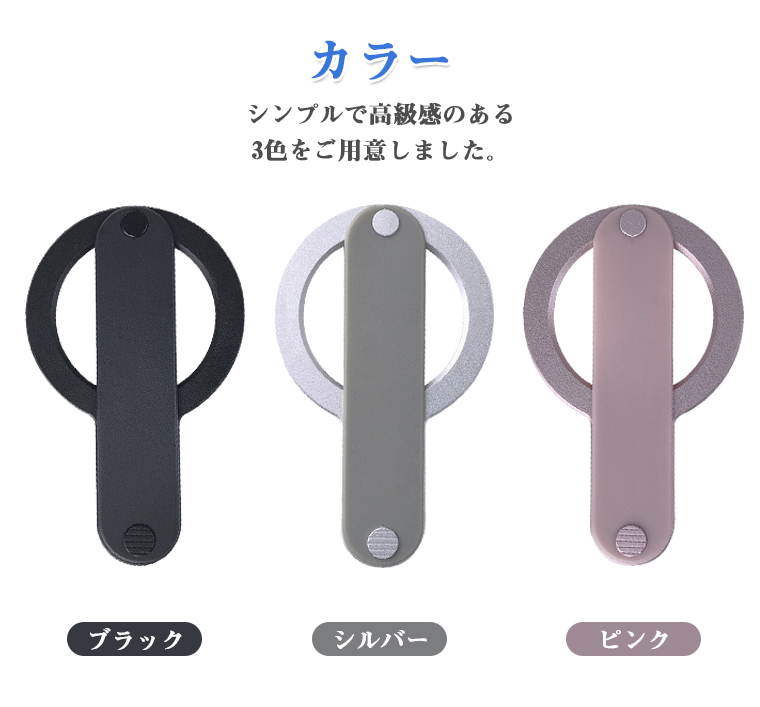 進化版ソフトリング】スマホリング magsafe 2025 薄型 マグネット