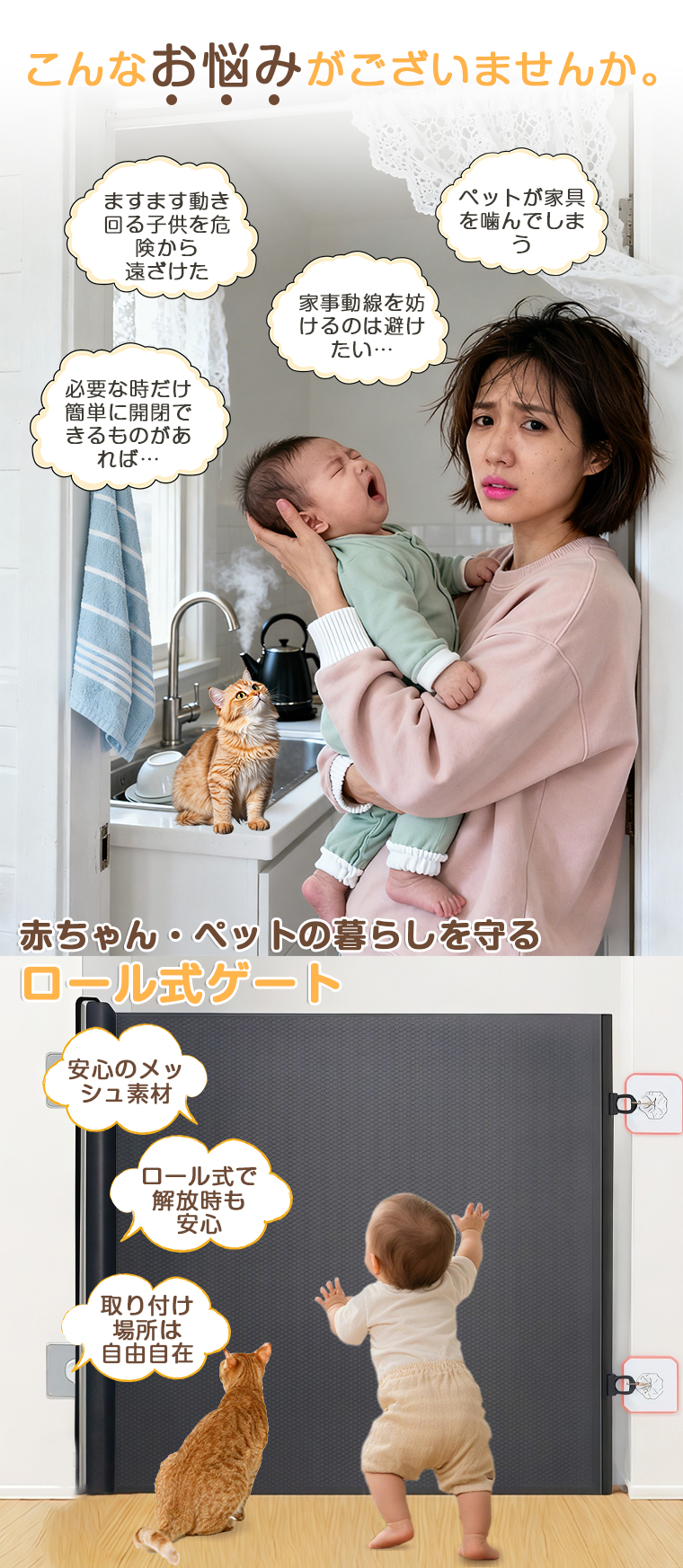 ベビーゲートロール式　お売りします！　受け渡し予定者様決まりました 楽天市場】【⭐️送料無料！最短翌日お届け⭐️】ベビーゲート ロール