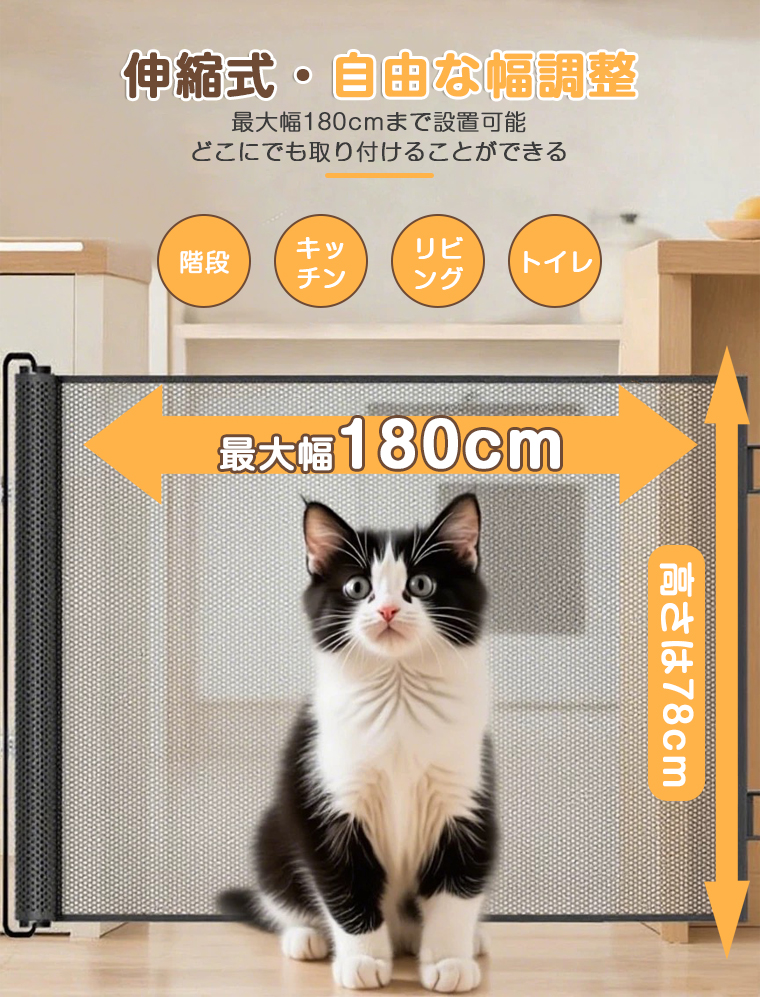 【取り付け簡単】ベビーゲート ペットゲート ロ...の詳細画像4